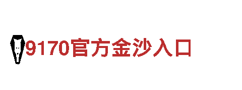 6566体育怎么样-最佳观光旅游企业